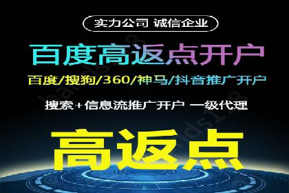 SEM竞价开户实战经验：案例分享