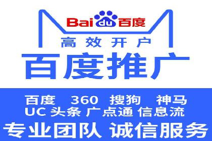 百度广告推广价格揭秘：从万元到千元的转变