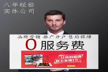 百度推广价格全解析：看这些企业如何成功投入
